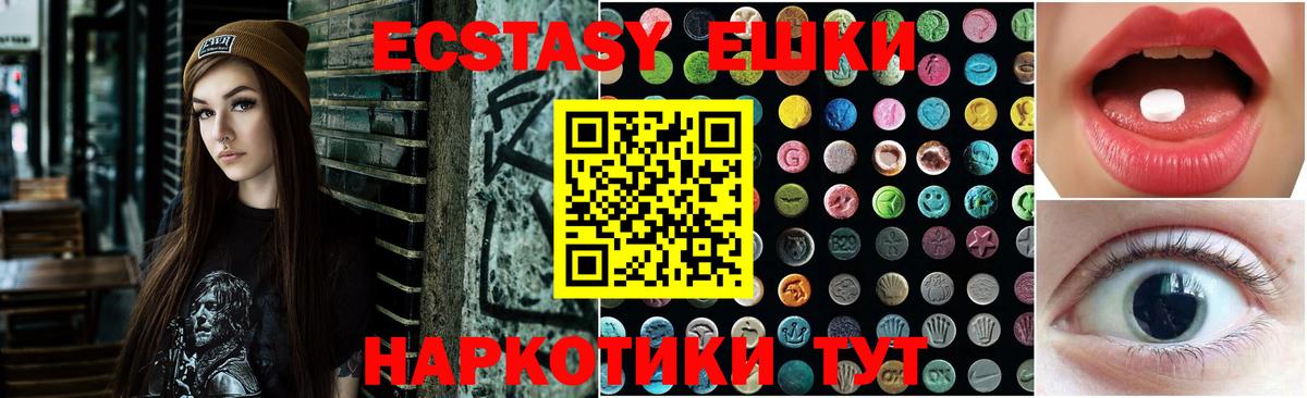 Каннабис Ессентуки