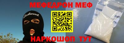 первитин Краснодар