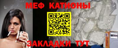 первитин Краснодар