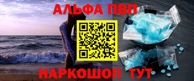первитин Краснодар