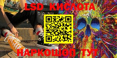 скорость mdpv Краснознаменск