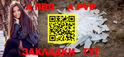 первитин Краснодар