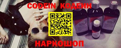 кокаин колумбия Краснокаменск