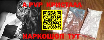 первитин Краснодар