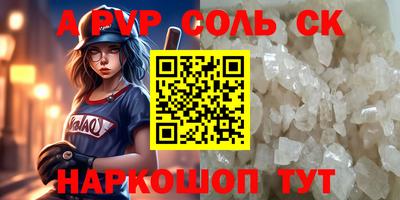 скорость mdpv Краснознаменск