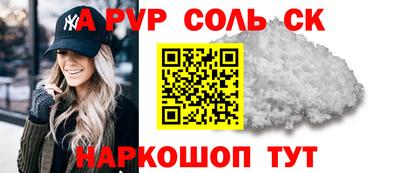 скорость mdpv Краснознаменск