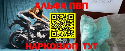 винт Кунгур