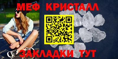 первитин Краснодар