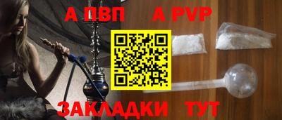 скорость mdpv Краснознаменск