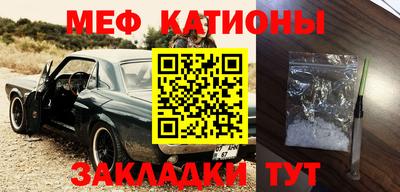 первитин Краснодар