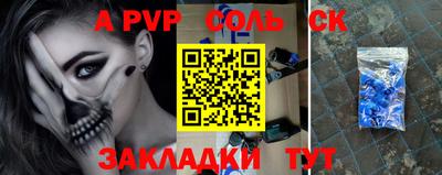 скорость mdpv Краснознаменск