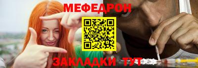 первитин Краснодар
