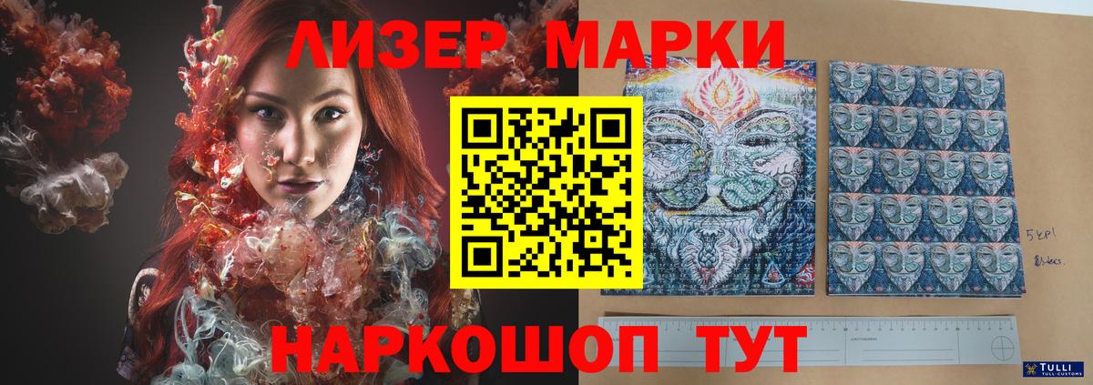 ЛСД экстази кислота  Вход с VPN  Ессентуки 