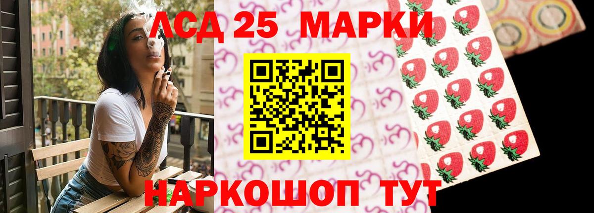 ЛСД экстази ecstasy Ессентуки