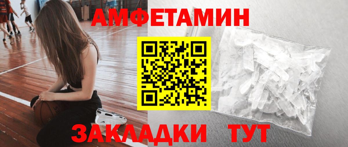 Ессентуки  Первитин пудра  Первитин пудра  Вход с VPN 