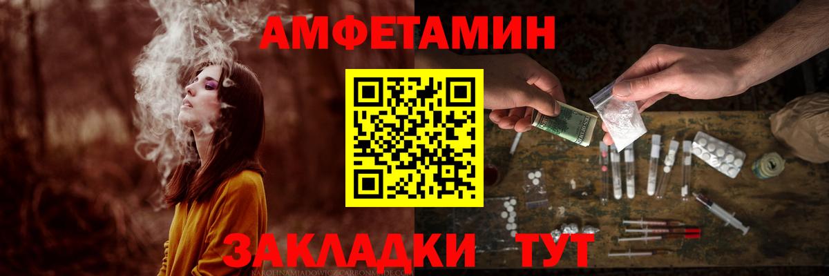 Бошки Шишки  Cocaine  Мефедрон   Мефедрон  ГАШ  МЕТАМФЕТАМИН  Ессентуки  Вход с VPN 