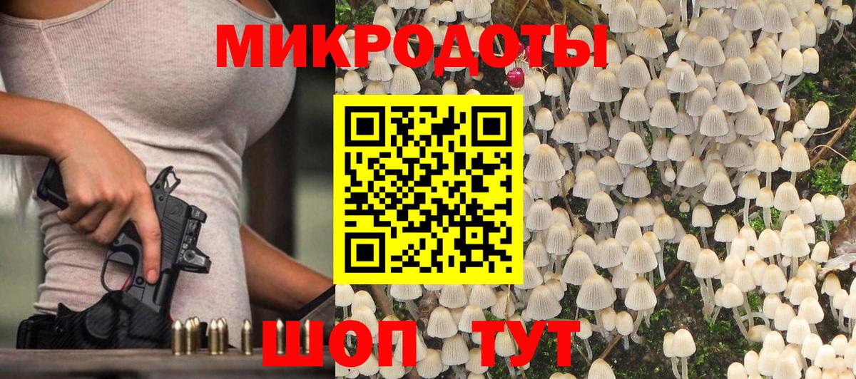 Галлюциногенные грибы ЛСД  Вход с VPN  Ессентуки  Псилоцибиновые грибы мухоморы 